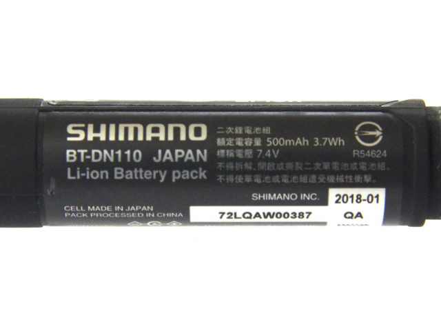 [BT-DN110]SHIMANO(シマノ) Di2 自転車変速システム バッテリーセル交換[3]
