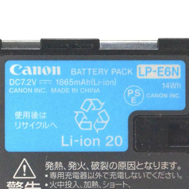 [LP-E6N]キャノン Canon EOS 5DMkIII、5DMkII、6D、7D、70D、60D、60Da バッテリーセル交換[4]