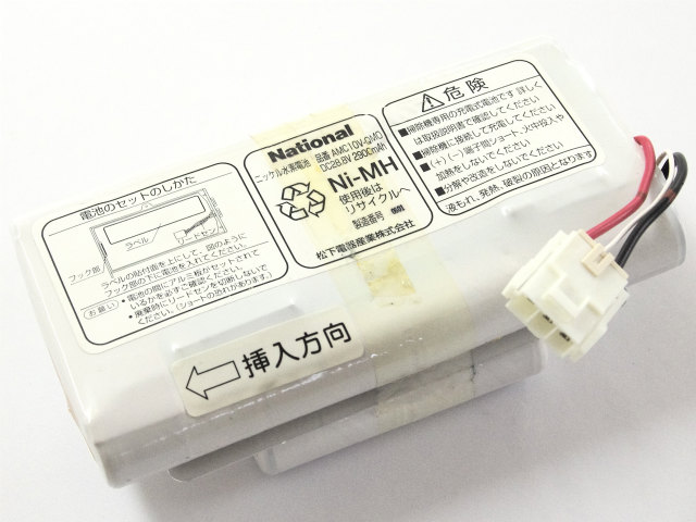 [AMC10V-QMO]ナショナル コードレスキャニスター掃除機バッテリーセル交換