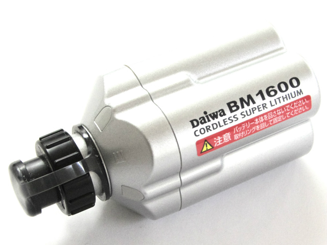 [BM1600]Daiwa ダイワ 電動リールスーパーリチウム バッテリーセル交換