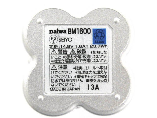 [BM1600]Daiwa ダイワ 電動リールスーパーリチウム バッテリーセル交換[4]