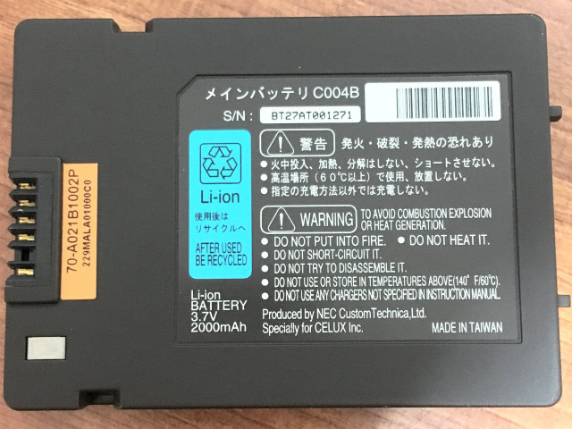 [メインバッテリ C004B、70-A021B1002P]ルイヴィトン クラヴィエ セリュックス バッテリーセル交換