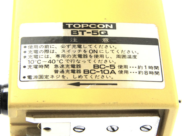 [BT-5Q]TOPCON GUPPY GTS-2B 他バッテリーセル交換[4]