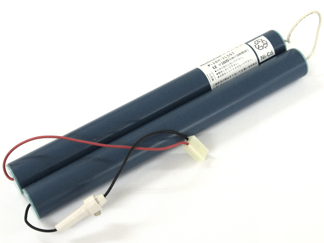 [P-18H-2L5G1]パナソニック電工 バッテリーセル交換