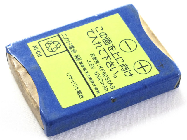 [KP5032A9]東芝テリー クレーン無線操縦装置 スーパーハンディ HW-514型用 バッテリーセル交換