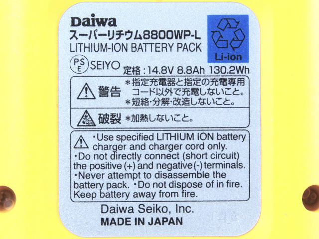 スーパーリチウム8800WP-L]Daiwa(ダイワ) 電動リールスーパーリチウム