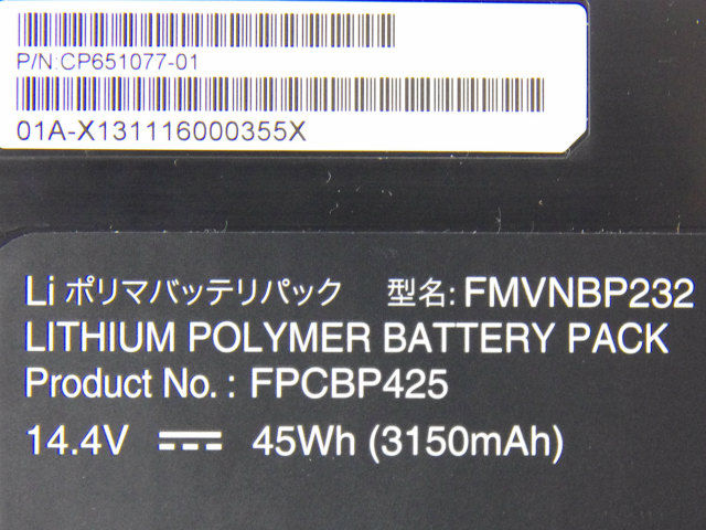 [FMVNBP232、FPCBP425、CP651077-01]富士通 THシリーズ バッテリーセル交換[4]