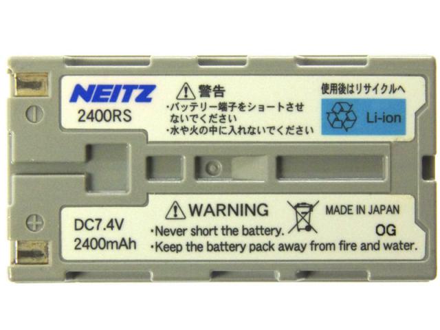 [2400RS]NEITZ スポットイルミネーター NSI バッテリーセル交換[4]