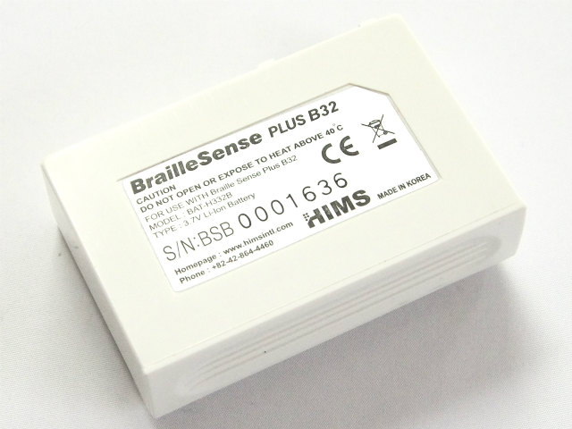 [MODEL : BAT-H332B]Braille Sense PLUS B32 バッテリーセル交換