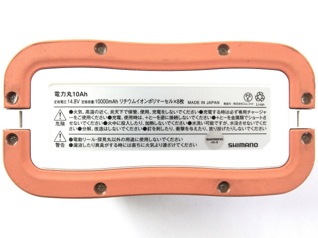 [電力丸10A]シマノ(SHIMANO) 電動リール 電力丸バッテリーセル交換