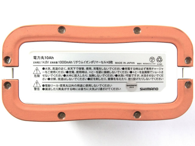 シマノ電力丸10A バッテリー-talizman.com.pl