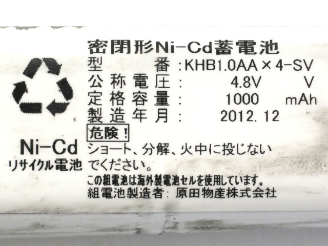 [KHB1.0AA×4-SV]日本ホイスト製 天井クレーンリモコン 他バッテリーセル交換[4]