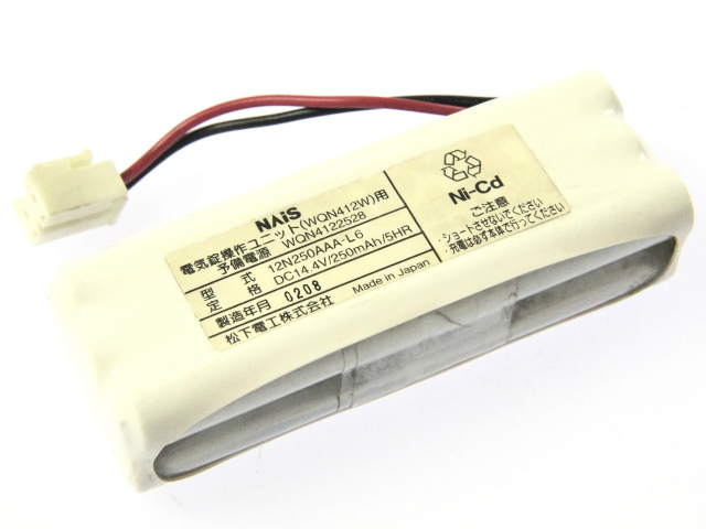 [12N250AAA-L6、WQN4122528]松下電工 電気錠操作ユニット WQN412W バッテリーセル交換
