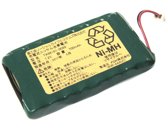 [TA98101-0089]富士通ソーシャルライフシステムズ 緊急通報装置 HNC601A 他 バッテリーセル交換