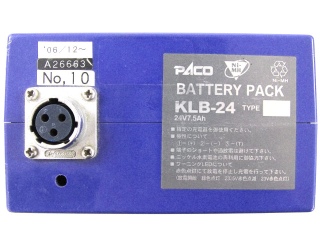 KLB-24、KLB24]パコ電子工業株式会社 PACO KLB-24、KLB24 バッテリー 