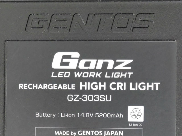 [GZ-303SU]ジェントス ガンツ 投光器 UVライト GZ-303SU バッテリーセル交換[1]