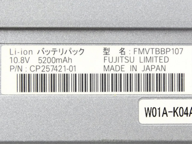 [FMVTBBP107、CP257421-01]STYLISTICシリーズバッテリーセル交換[4]