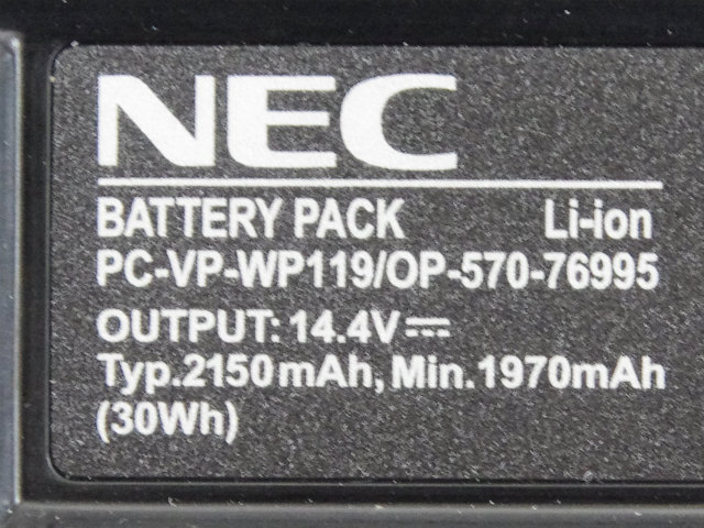 Pc Vp Wp119 Lavie Sシリーズ Lavie G タイプs シリーズ 他 バッテリーセル交換 バッテリーリフレッシュ セル交換の専門店