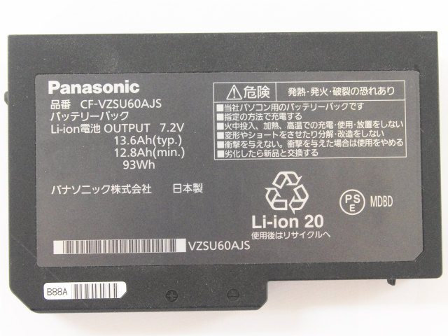 Panasonic Let's note CF-VZSU60AJS