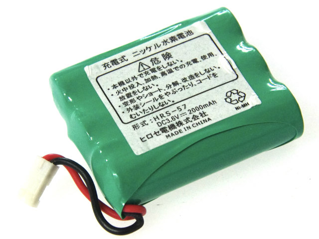 [HRS-57]ヒロセ電機 低周波医療機器  ニューロパルスホットプロ NeuroPulseHotPro バッテリーセル交換