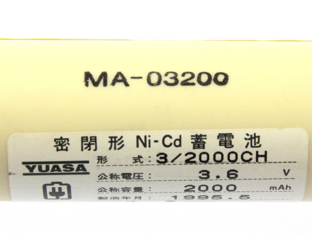 [MA-03200、3/2000CH]ODELIC オーデリック  バッテリーセル交換[4]