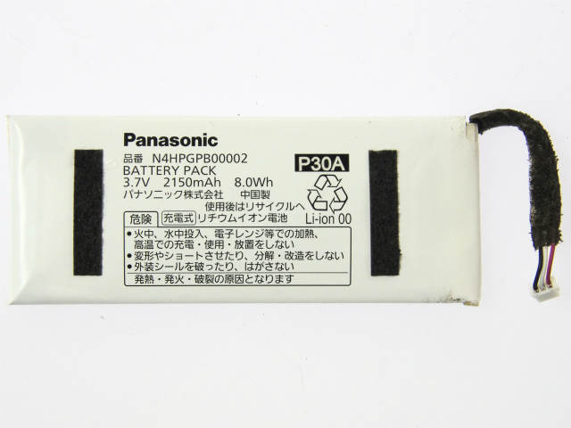 [N4HPGPB00002]パナソニック Panasonic ポータブルワンセグテレビ SV-ME970 他 バッテリーセル交換[3]