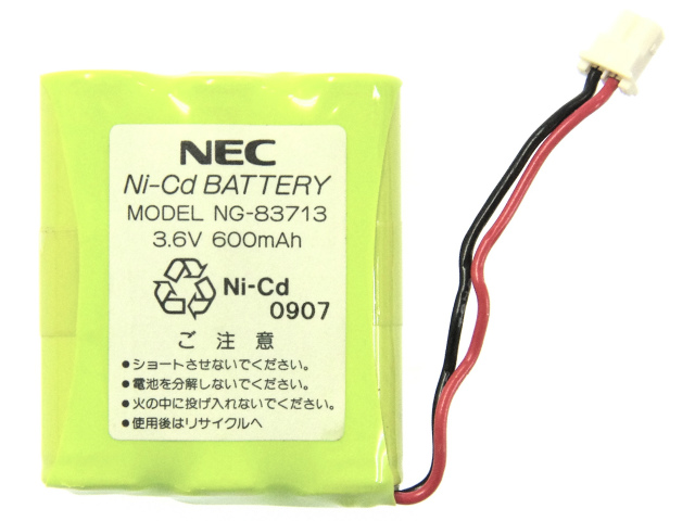 [NG-83713、NG83713]NEC ビジネスフォン コードレス受話器 SOLUTE300 他 バッテリーセル交換[3]