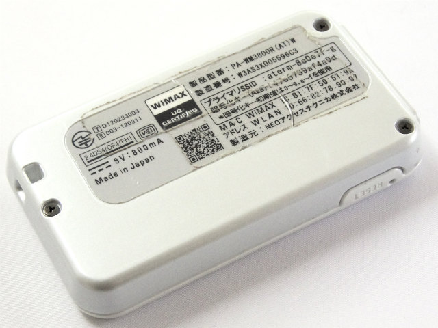 [PA-WM3800R(AT)W]NEC WiMAXモバイルルータ AtermWM3800バッテリーセル交換[1]