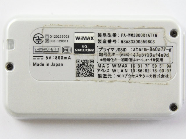 [PA-WM3800R(AT)W]NEC WiMAXモバイルルータ AtermWM3800バッテリーセル交換[3]