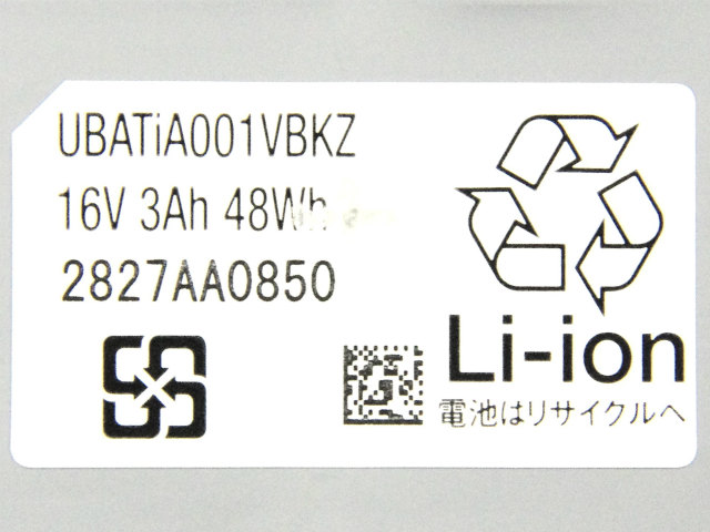 UBATiA001VBKZ]シャープ ロボット家電 COCOROBO RX-V90 バッテリーセル 
