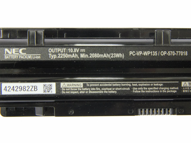 [PC-VP-WP135/OP-570-77018]NEC VersaPro Jシリーズ タイプVL・VX Li-ion 標準 バッテリーセル交換[4]