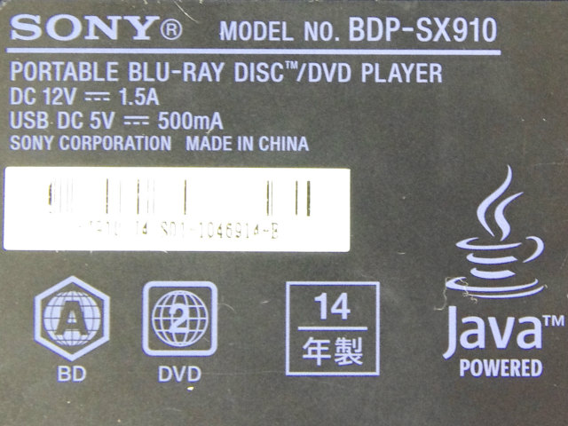 [BDP-SX910]ソニー ポータブル ブルーレイディスク DVDプレーヤー BDP-SX910 バッテリーセル交換[4]