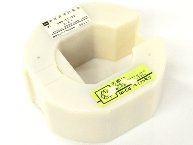 [8NR-CU-RE]東芝ライテック バッテリーセル交換