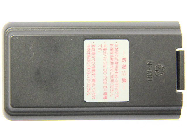 [DC-PS8-EXBAT]岩崎通信機 デジタルコードレス電話機(防爆型) DC-PS8-EX バッテリーセル交換[3]