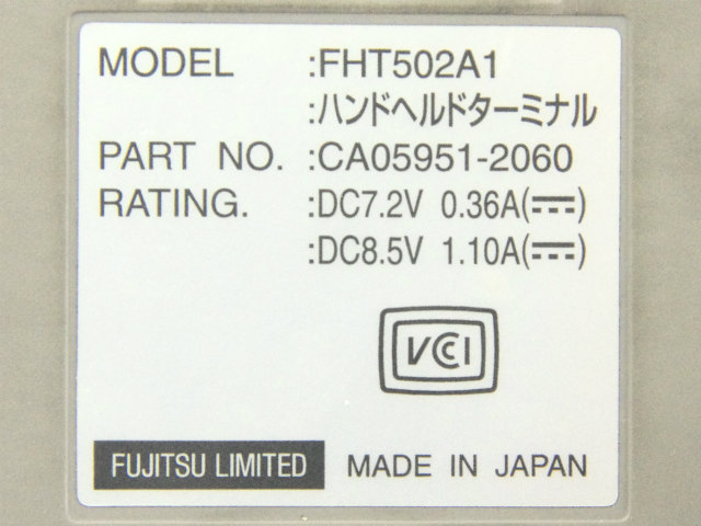 [FHT502A、FHT502B 副電池]富士通 TeamPad7200シリーズ FHT502A、FHT502B 副電池 バッテリーセル交換[4]