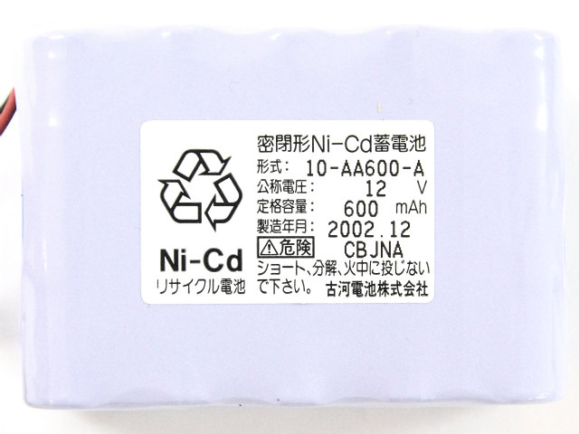 [10-AA600-A、10-AA600A]古河電池 輸注ポンプ TOP2200他 バッテリーセル交換[4]