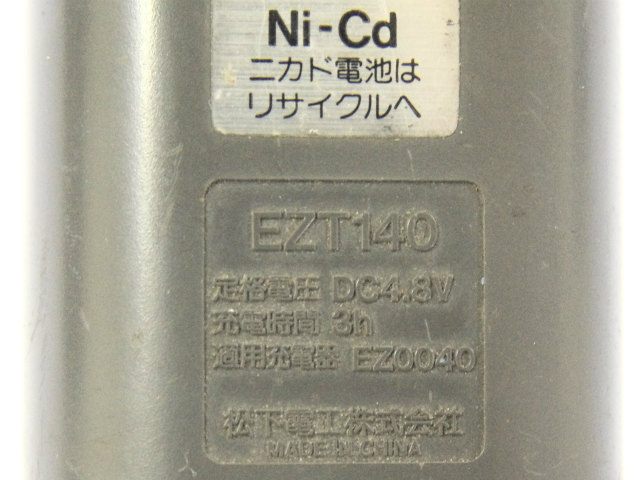 [EZT140]National Panasonic パナソニック 充電ドリルドライバーMy HANDバッテリーセル交換[4]