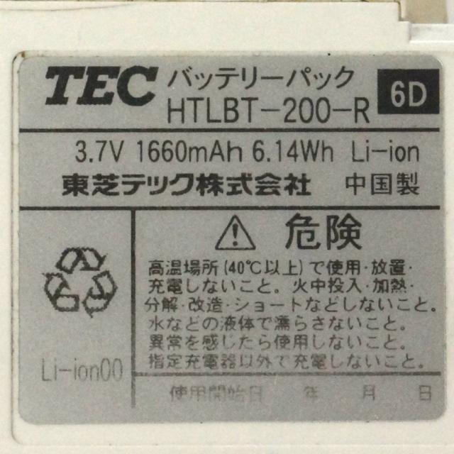 HTLBT-200-R]東芝テック TOSHIBA TEC ハンディーターミナル HTL