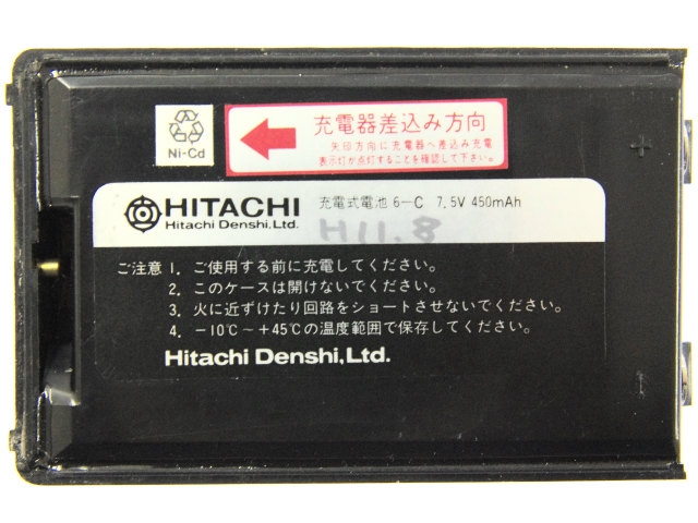 [6-C 7.5V 450mAh]日立(Hitachi Kokusai Electric Inc. ) 業務用無線機バッテリーセル交換[4]