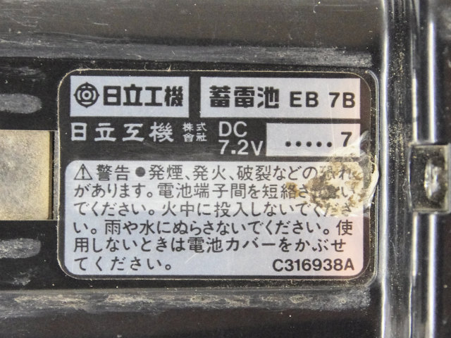 [EB7B、EB 7B]日立工機 バッテリーセル交換[4]