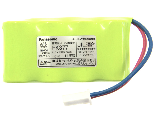 [FK377]パナソニック電工(Panasonic)　誘導灯・非常照明器具用バッテリーセル交換[3]