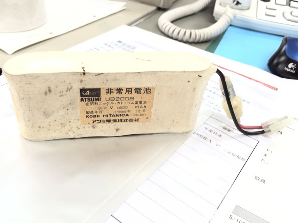 [UB200B]アツミ電気 非常口灯 非常用電池 バッテリーセル交換