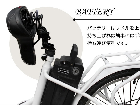 [assist bicycle-358]santasan Air bike assist bicycle-358 assist 電動アシスト自転車バッテリーセル交換