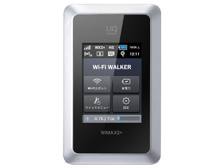 [HWD14]Wi-Fi WALKER WiMAX 2+ HWD14 バッテリーセル交換