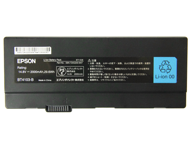 EPSON Endeavor NA511E Ci7 バッテリー使用不可