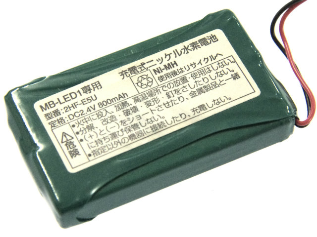 [2HF-E5U]ナリス メガビューティー MEGA BEAUTY LED MB-LED1 バッテリーセル交換