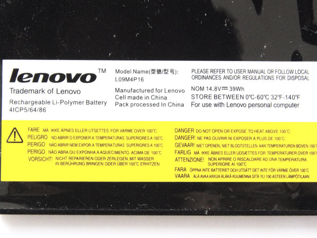 [L09M4P16]lenovo IdeaPad U260バッテリーセル交換[4]