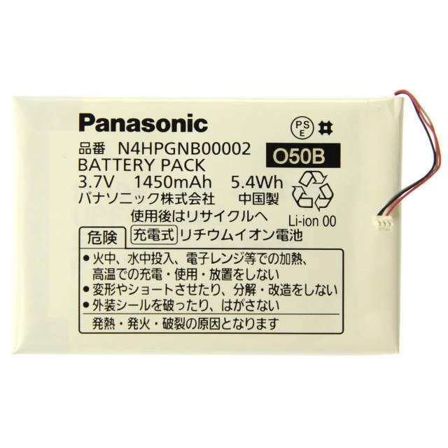 [N4HPGNB00002]パナソニック 防水テレビ SV-ME550、SV-MV100 他 バッテリーセル交換[3]