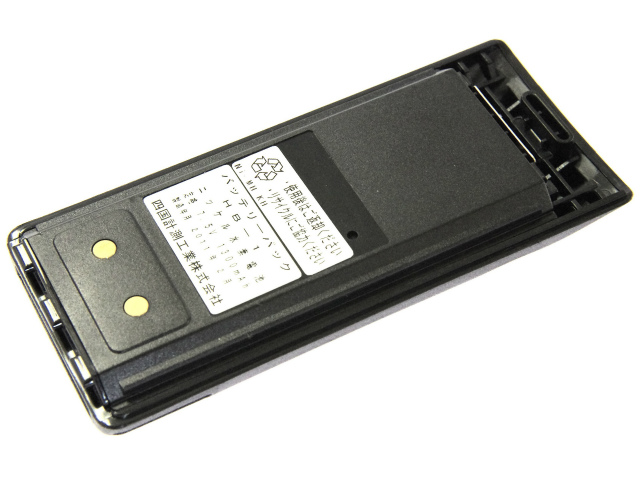 [HB-1]四国計測工業株式会社 業務用移動携帯無線 SFR-601 他バッテリーセル交換