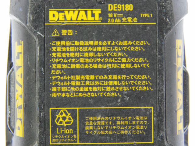 [DE9180]デウォルト DEWALT リチウムイオン バッテリーセル交換[4]